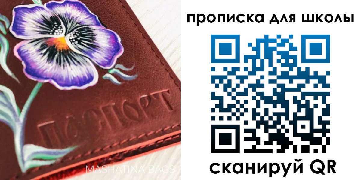 временная регистрация поиск в Ставропольском крае