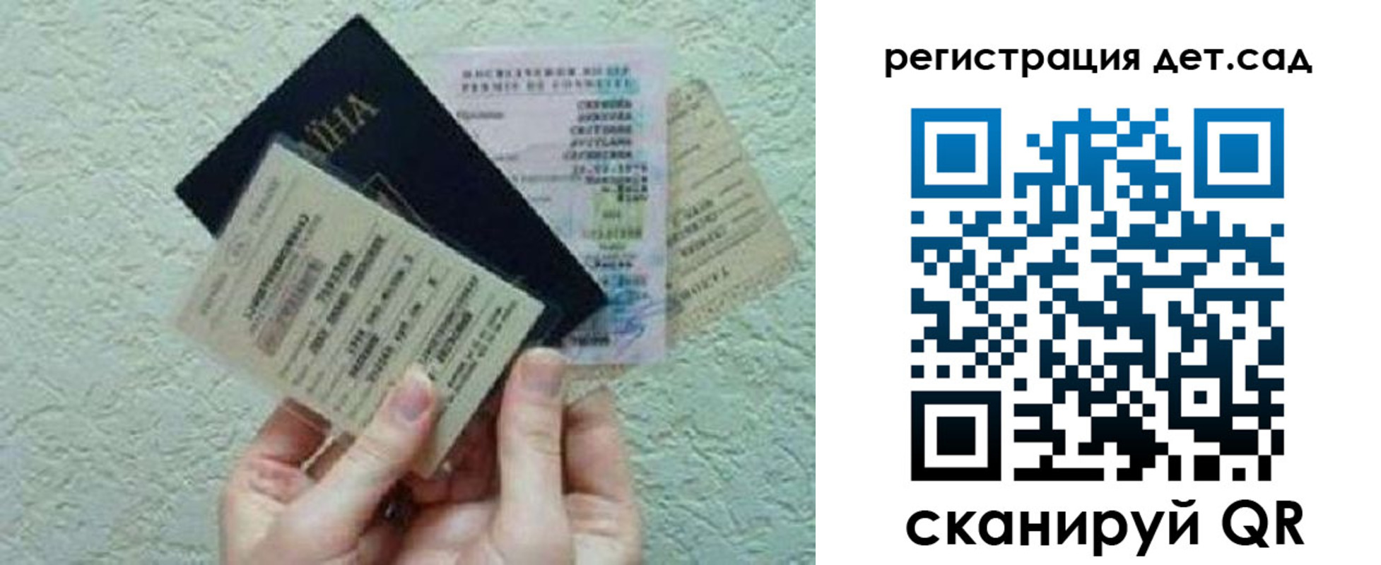 временная регистрация собственник в Ставропольском крае