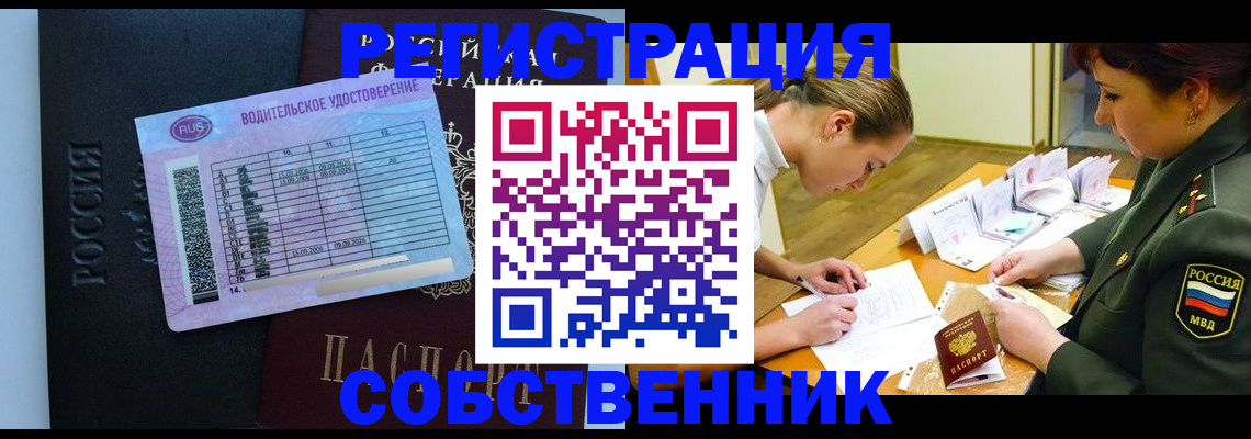 временная регистрация в Ставропольском крае