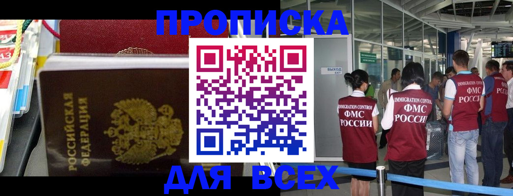 форма 3 в Ставропольском крае
